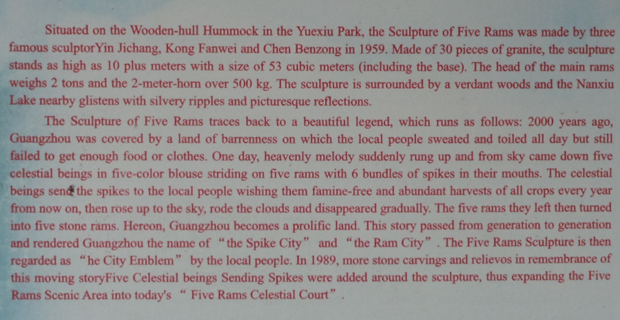 Five Ram Story.